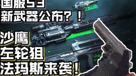 法玛斯最新爆料视频,揭秘神秘视频背后的惊人真相  第1张