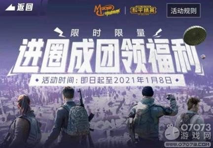 返场军需爆料最新,最新爆料带你领略战场新风貌  第2张