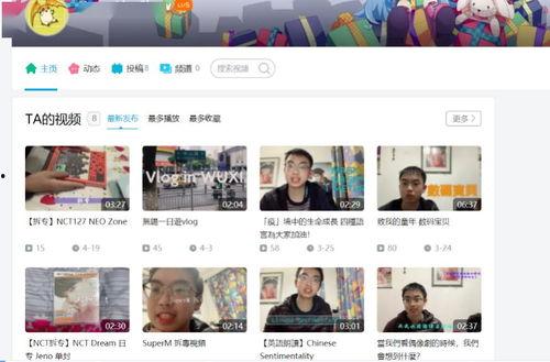 校园爆料博主是谁啊视频,视频背后的神秘人物