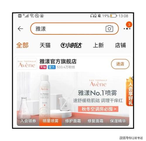 爆料网红真假辨别视频大全,真假辨别视频大全深度解析  第1张